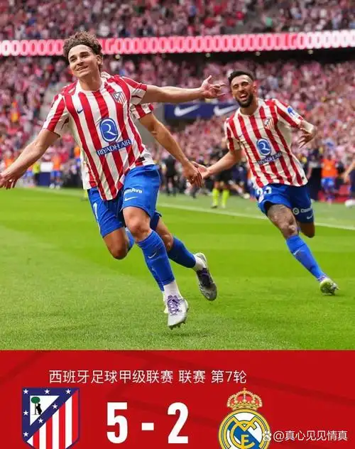 欧洲联赛：塞维利亚 VS 比利亚雷亚尔